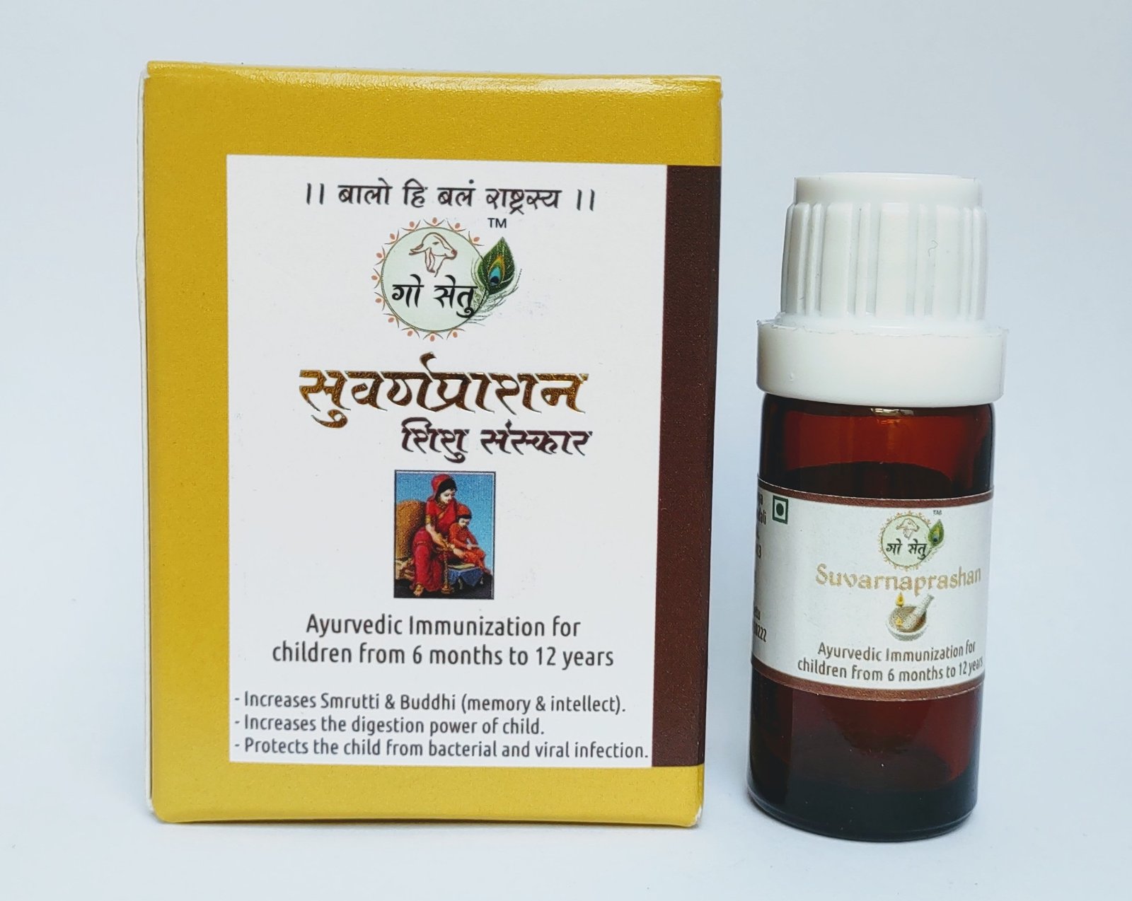 Swarnaprashan / Suvarnaprashan Immunity Booster for Kids - Image 2