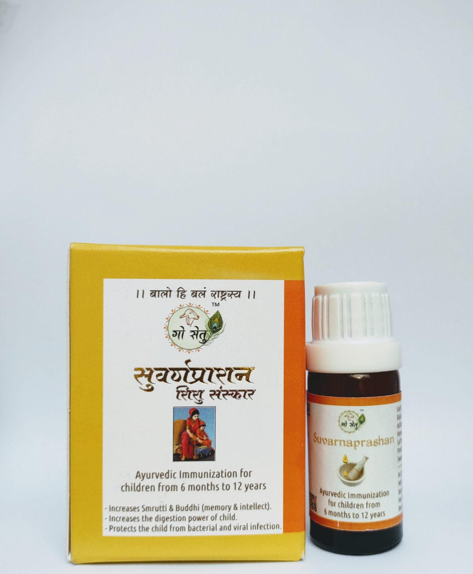 Swarnaprashan / Suvarnaprashan  Immunity Booster for Kids - 10 ml