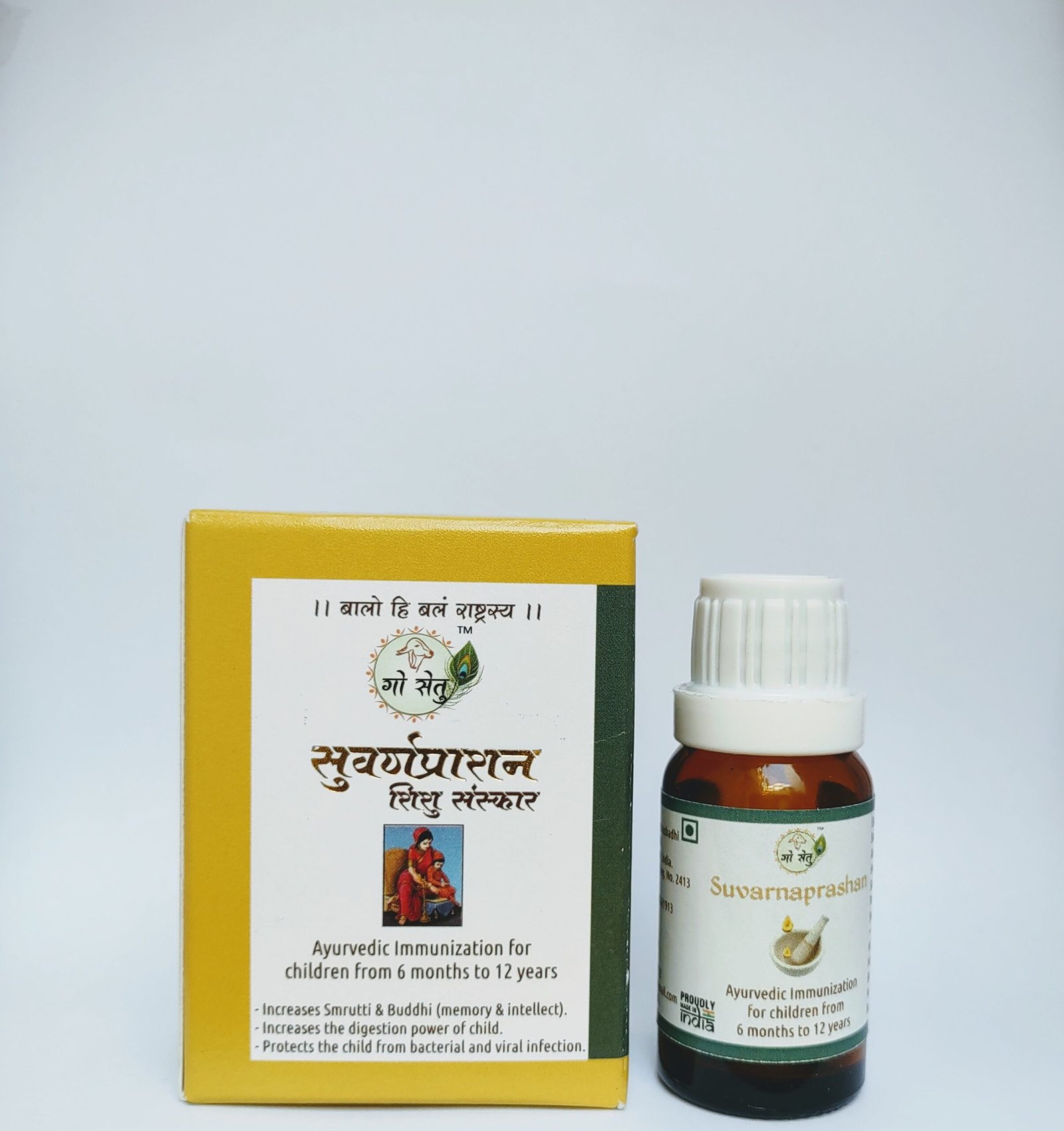 Swarnaprashan / Suvarnaprashan  Immunity Booster for Kids - 15 ml