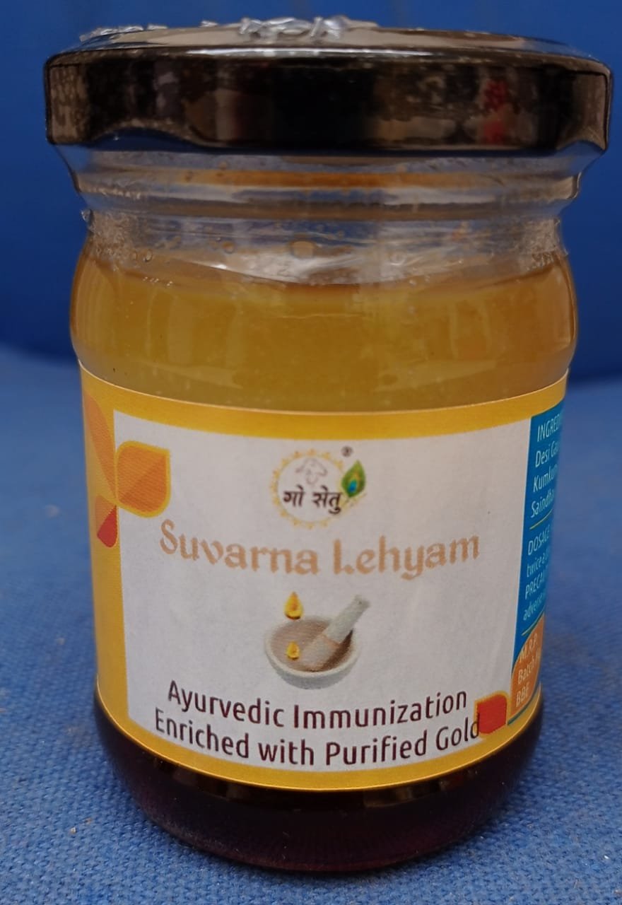 Suvarna Lehyam -Natural Immunity Booster (Aurvedic Immnization enriched with Purified Gold)