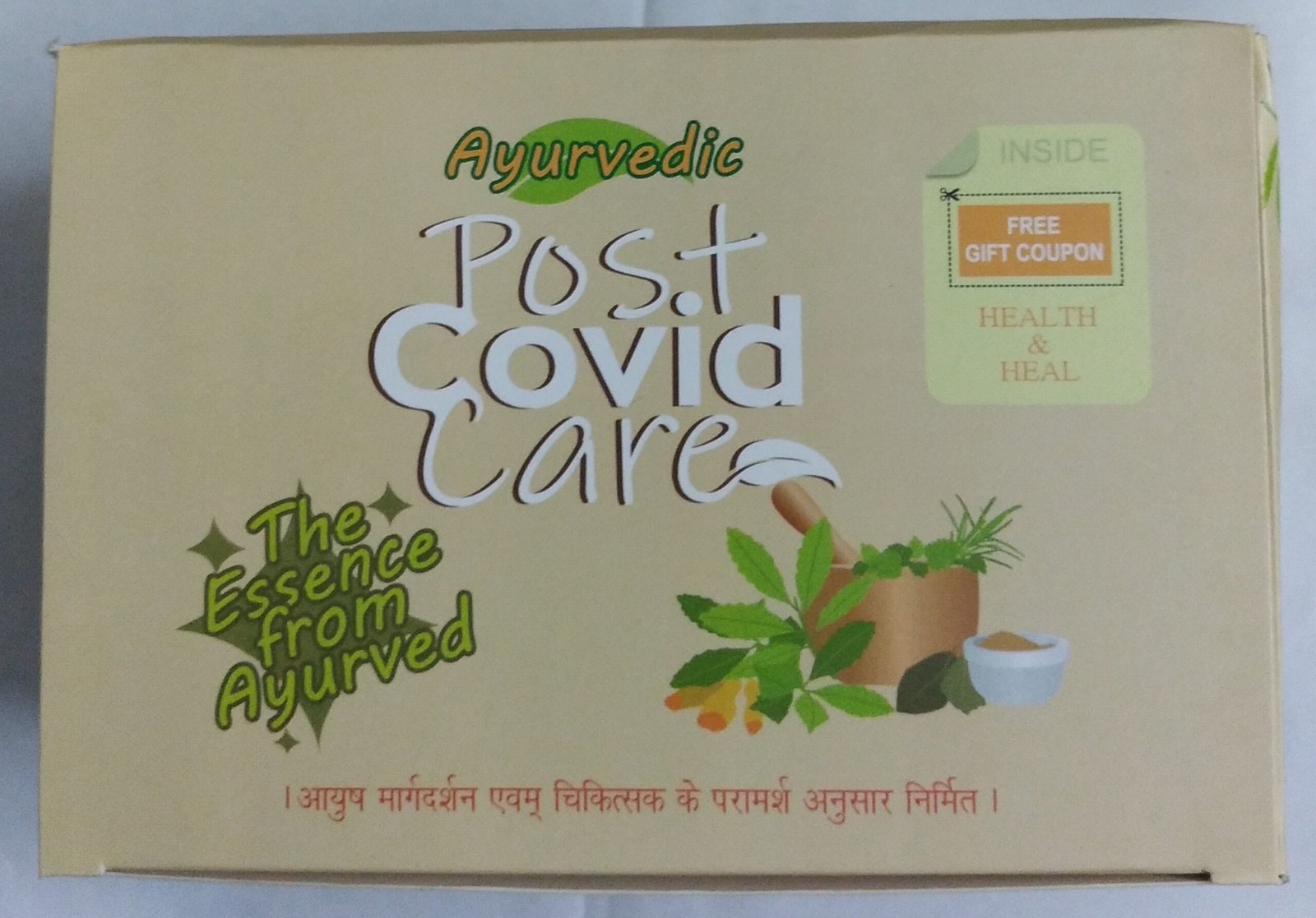 Corona post covid care kit